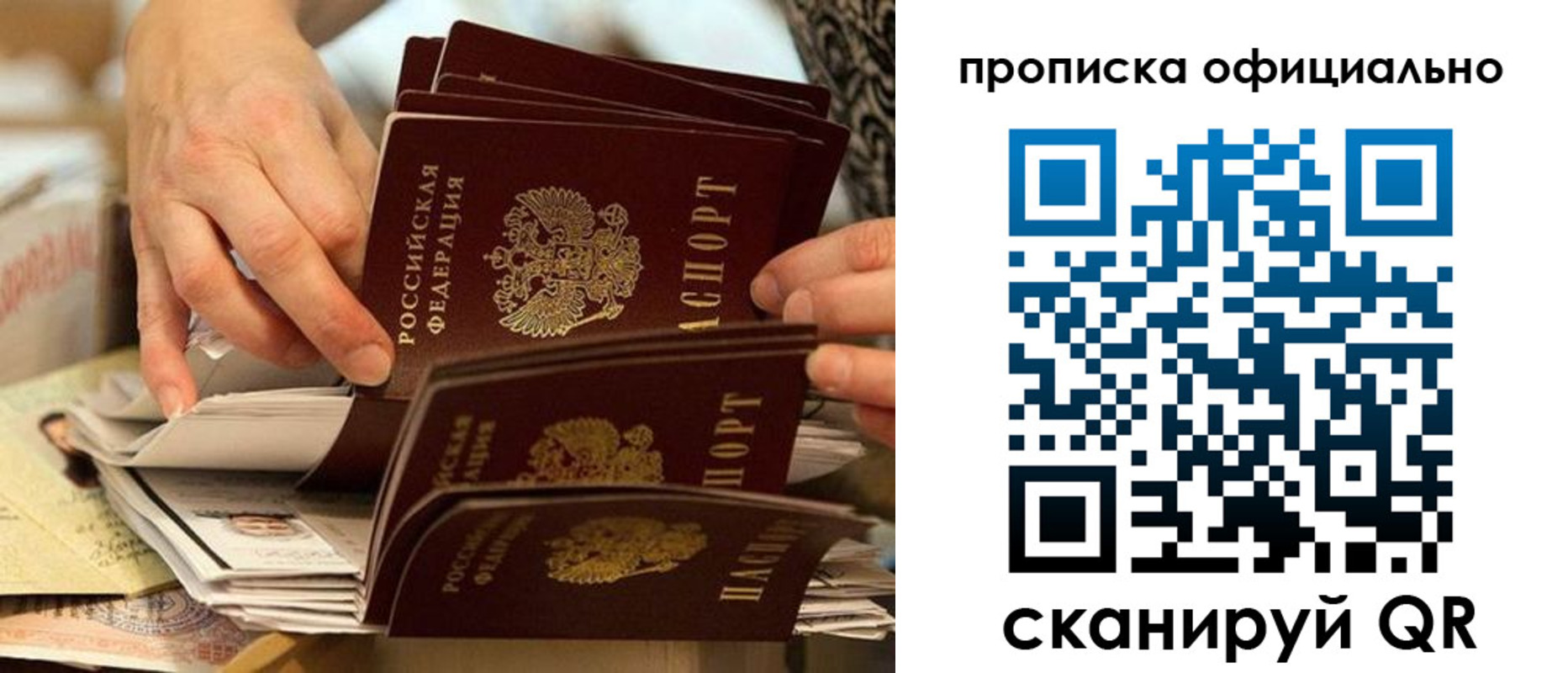 временная регистрация в Новоульяновске
